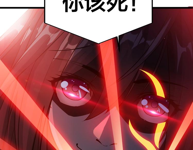 第39话 小君暴走！(1/3)-第41话