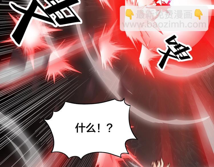 第39话 小君暴走！(1/3)-第41话