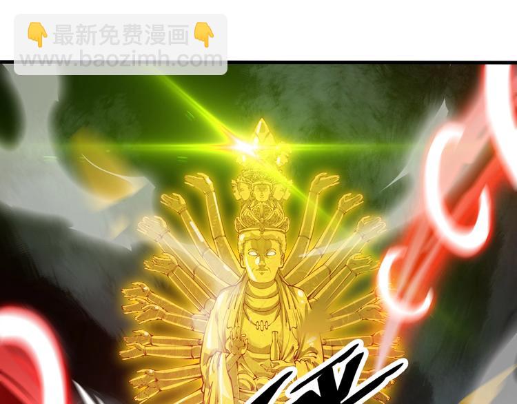 第39话 小君暴走！(1/3)-第41话