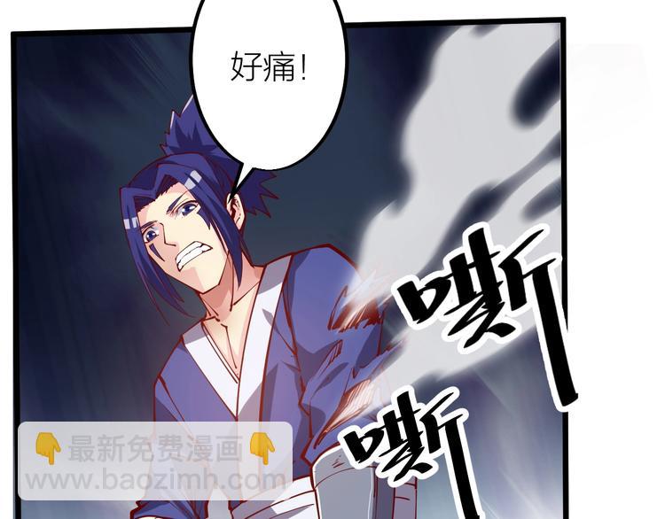 第39话 小君暴走！(1/3)-第41话