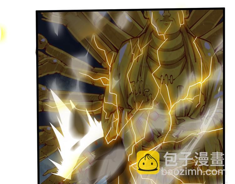 第39话 小君暴走！(1/3)-第41话