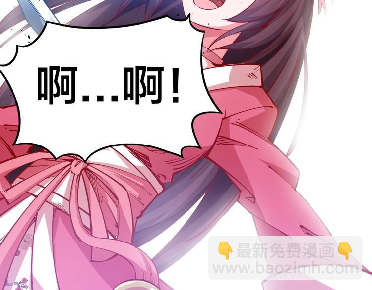 第39话 小君暴走！(1/3)-第41话