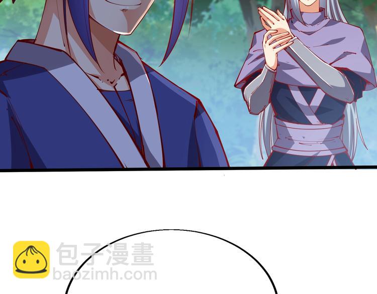 第39话 小君暴走！(1/3)-第41话