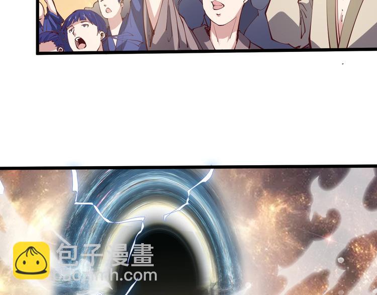 第41话 老院长！(1/3)-第43话