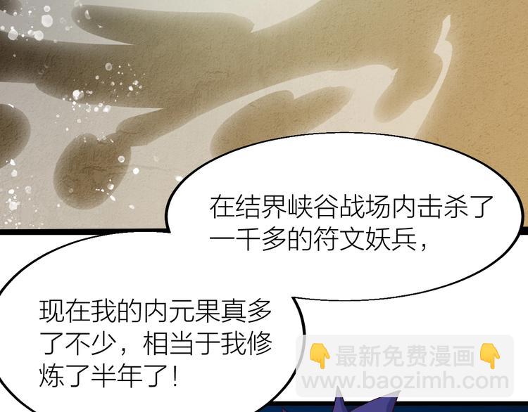 第41话 老院长！(1/3)-第43话