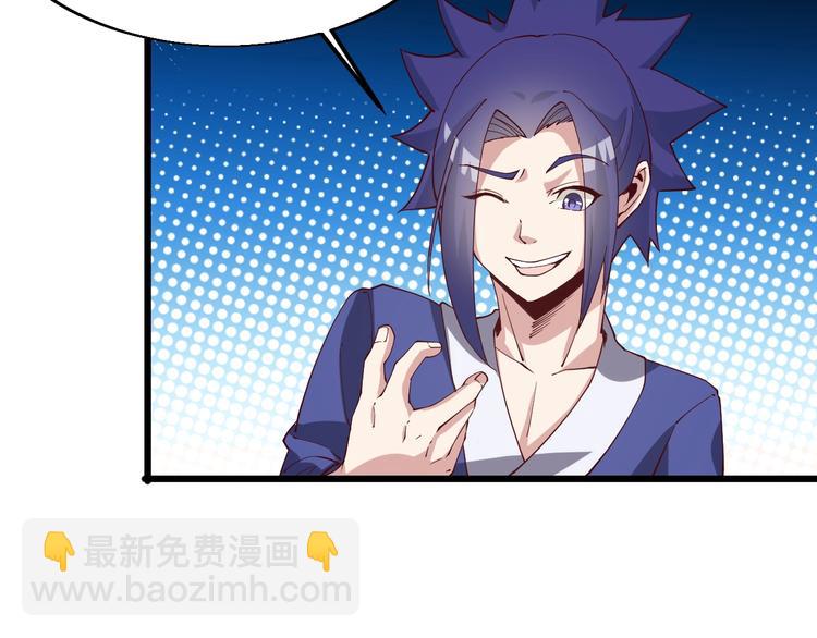 第41话 老院长！(1/3)-第43话