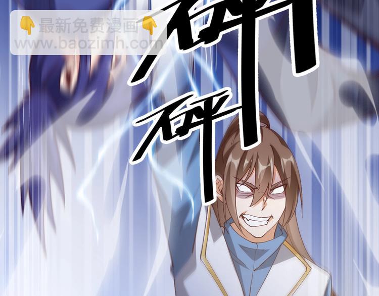 第41话 老院长！(1/3)-第43话