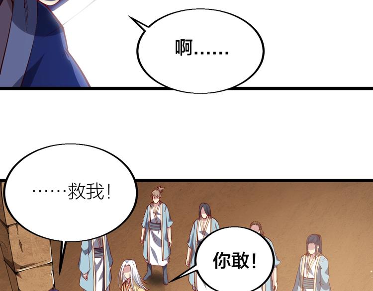 第41话 老院长！(1/3)-第43话