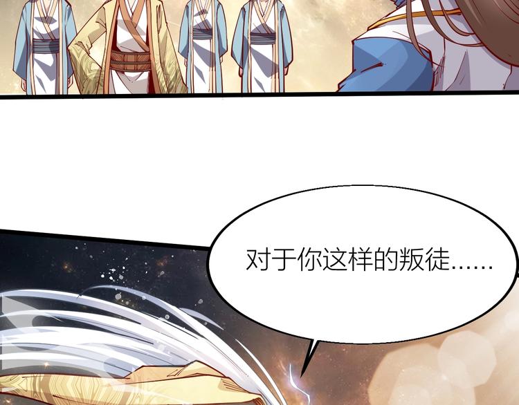 第41话 老院长！(1/3)-第43话