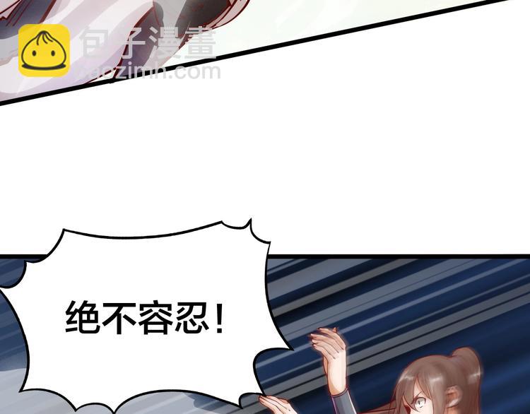 第41话 老院长！(1/3)-第43话