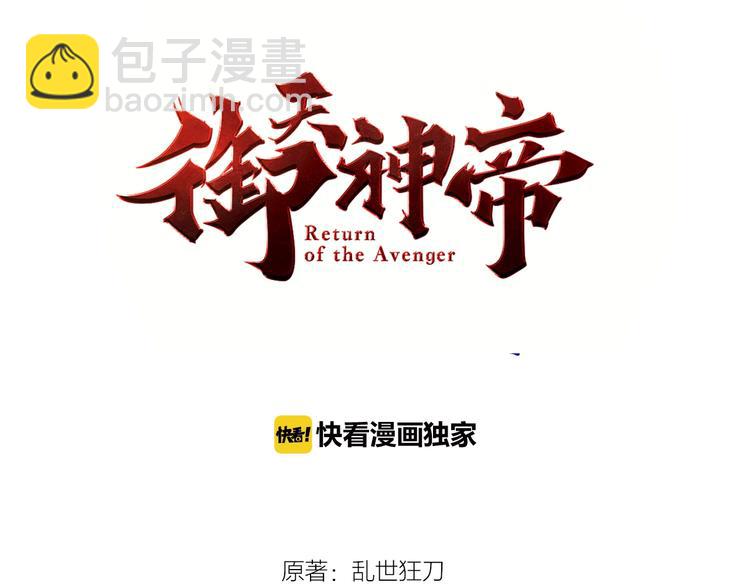 第41话 老院长！(1/3)-第43话