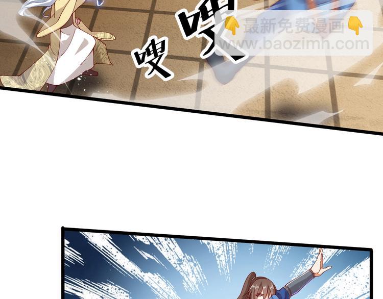 第41话 老院长！(1/3)-第43话