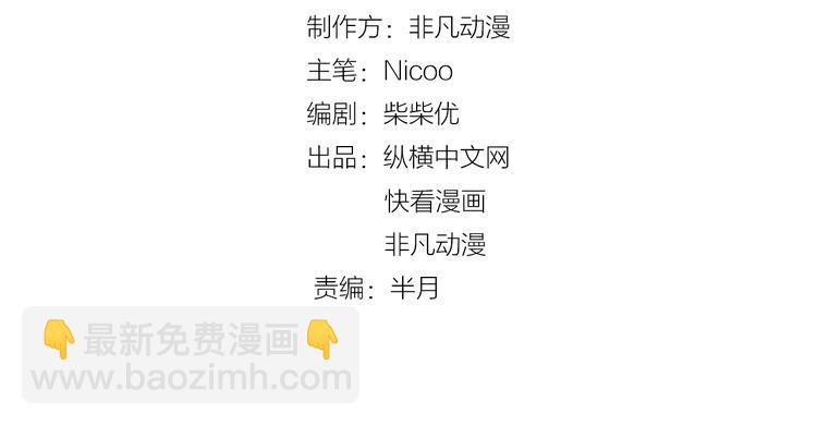 第41话 老院长！(1/3)-第43话