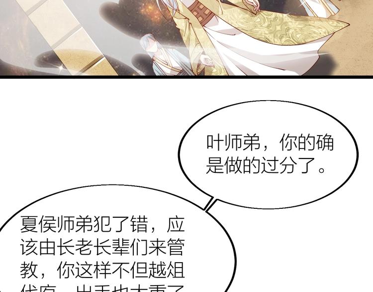 第41话 老院长！(1/3)-第43话