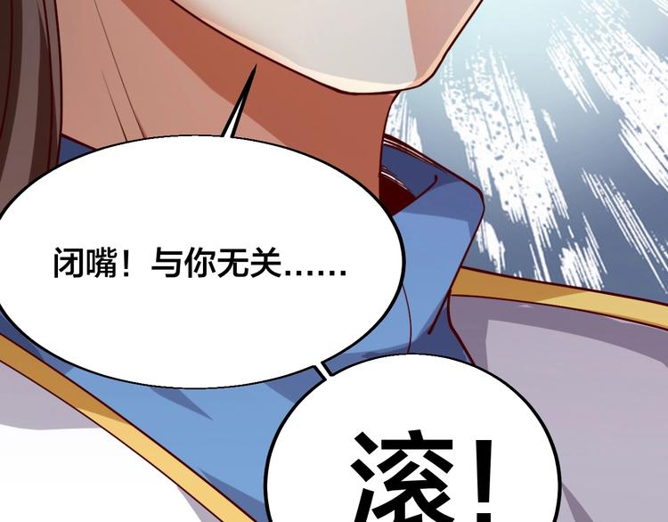 第41话 老院长！(1/3)-第43话