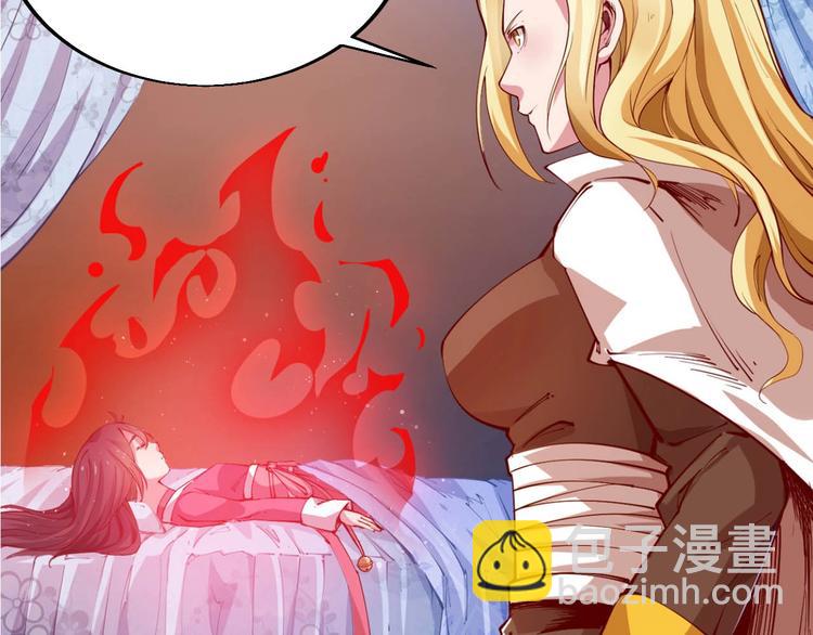 第43话 高手过招！(1/3)-第45话