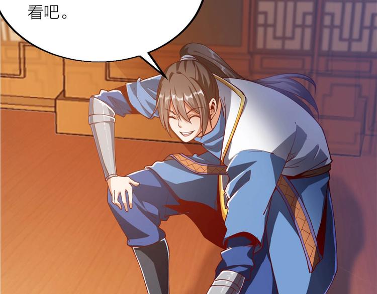 第43话 高手过招！(1/3)-第45话