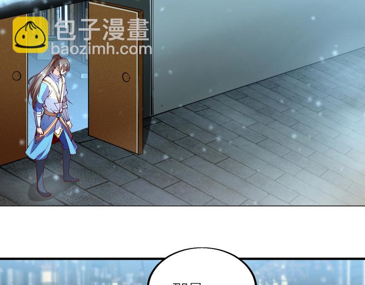 第43话 高手过招！(1/3)-第45话