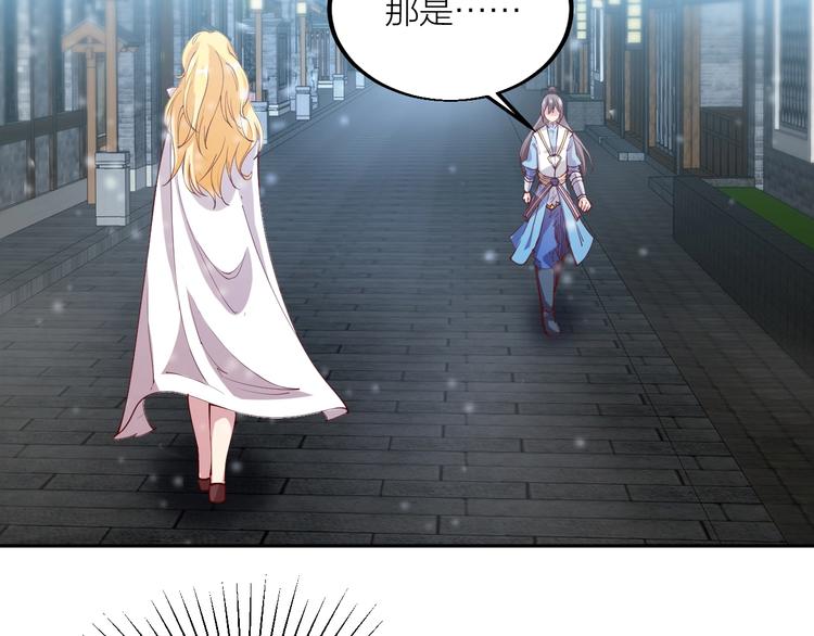 第43话 高手过招！(1/3)-第45话