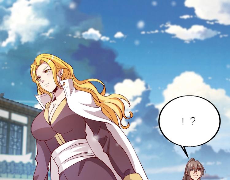 第43话 高手过招！(1/3)-第45话