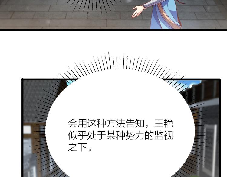 第43话 高手过招！(1/3)-第45话