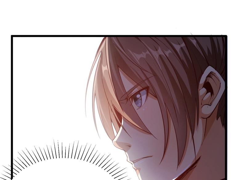 第43话 高手过招！(1/3)-第45话