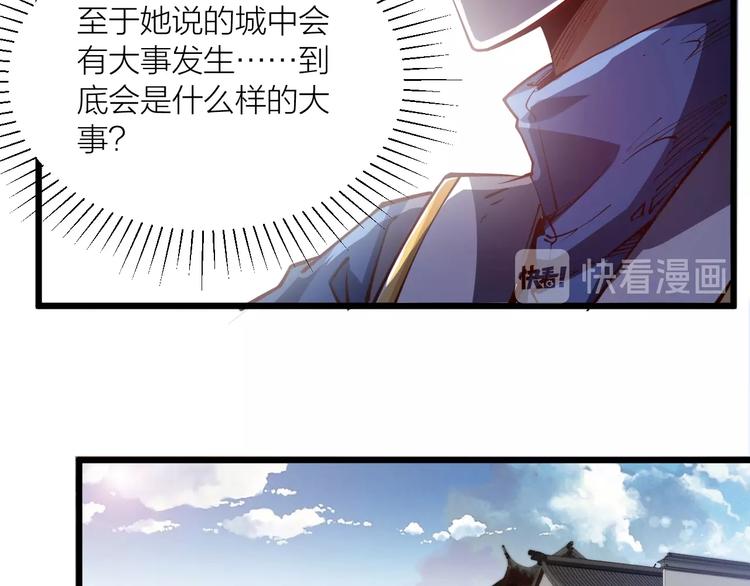 第43话 高手过招！(1/3)-第45话