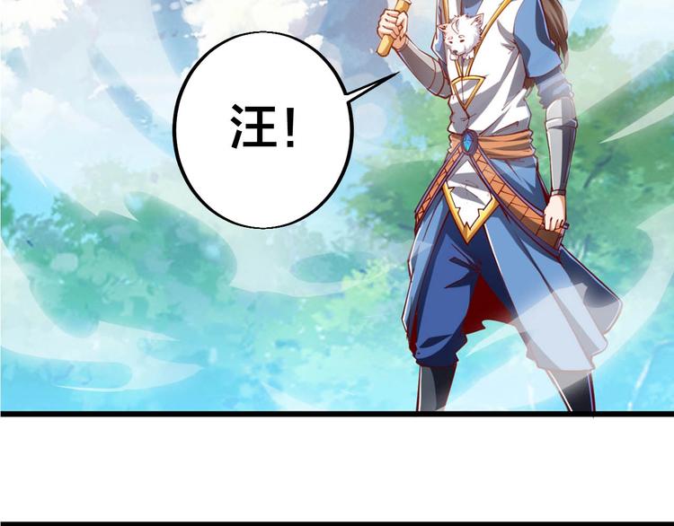 第43话 高手过招！(1/3)-第45话