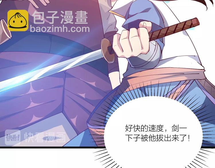 第45话 劲敌！(1/3)-第47话