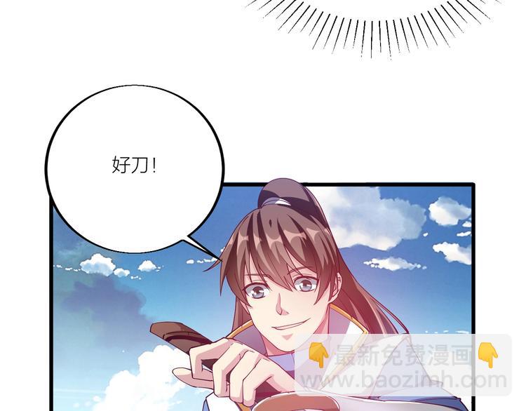 第45话 劲敌！(1/3)-第47话