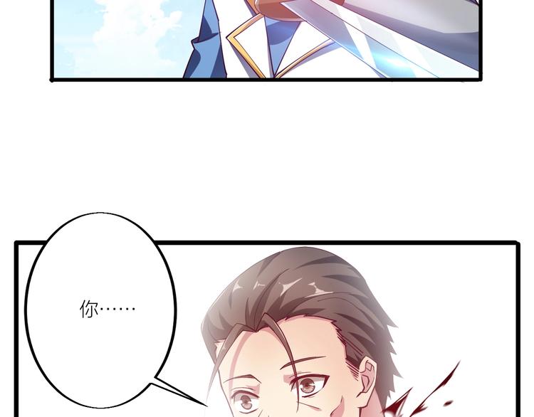 第45话 劲敌！(1/3)-第47话