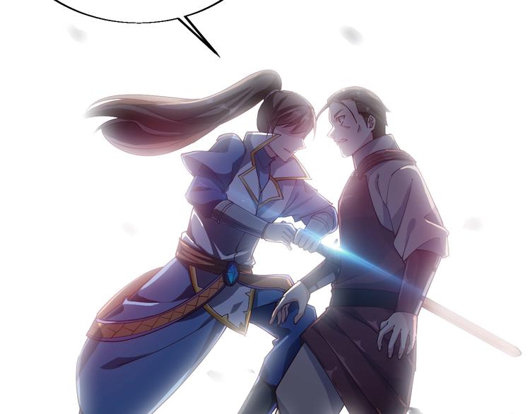 第45话 劲敌！(1/3)-第47话