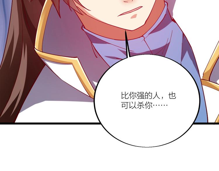 第45话 劲敌！(1/3)-第47话