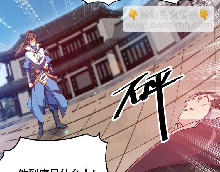 第45话 劲敌！(1/3)-第47话