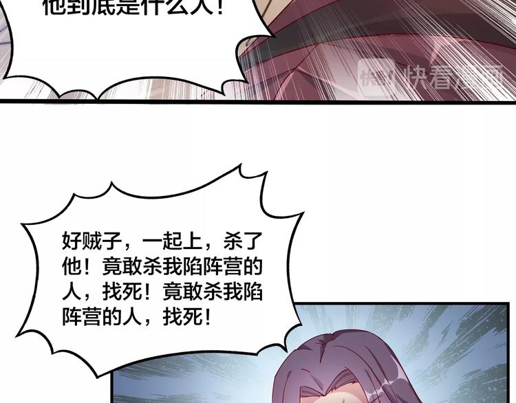 第45话 劲敌！(1/3)-第47话