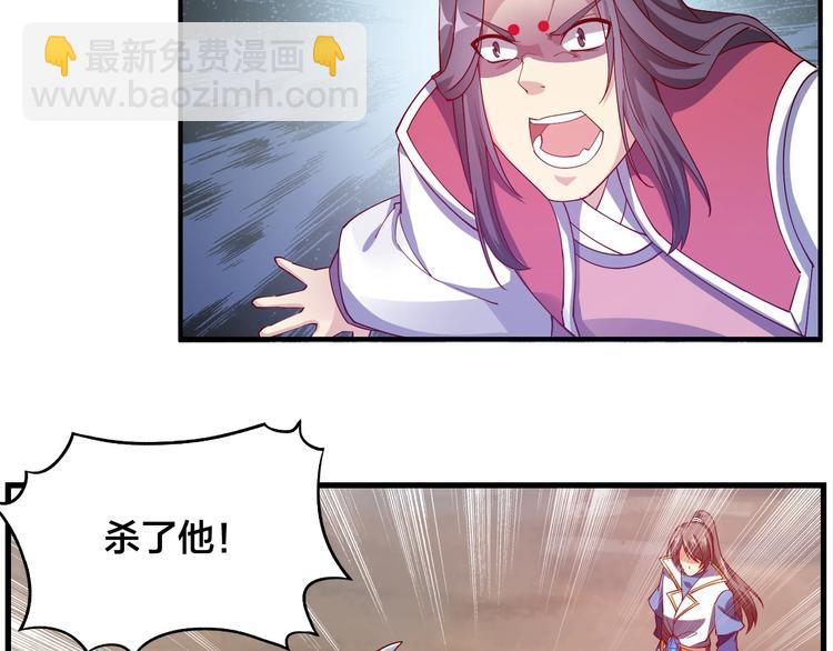 第45话 劲敌！(1/3)-第47话