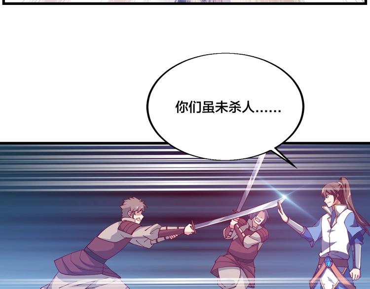 第45话 劲敌！(1/3)-第47话