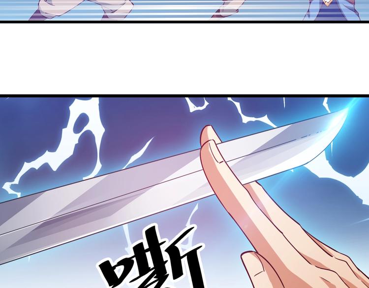 第45话 劲敌！(1/3)-第47话