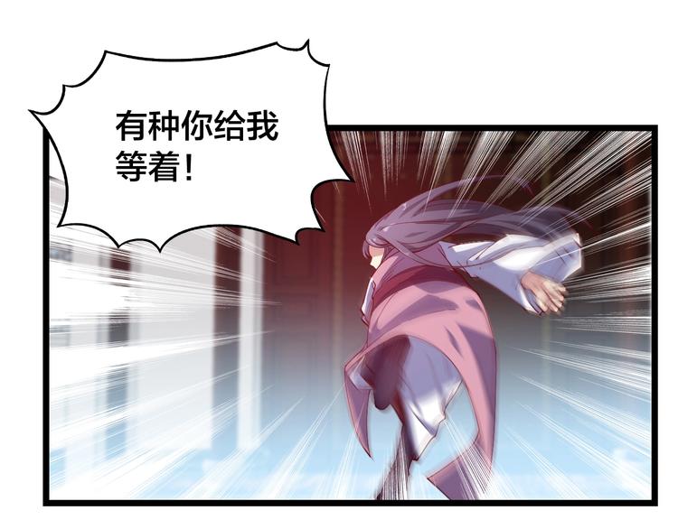 第45话 劲敌！(1/3)-第47话