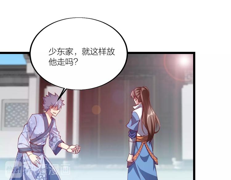 第45话 劲敌！(1/3)-第47话