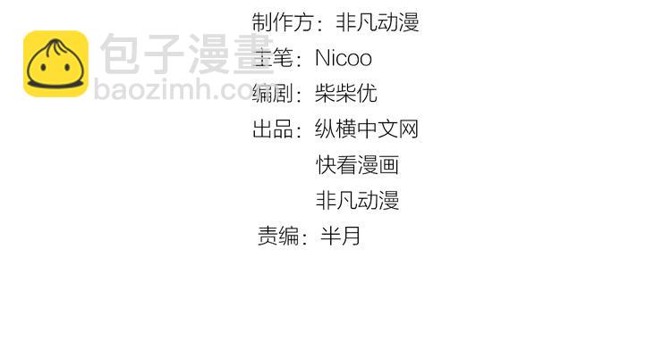 第45话 劲敌！(1/3)-第47话