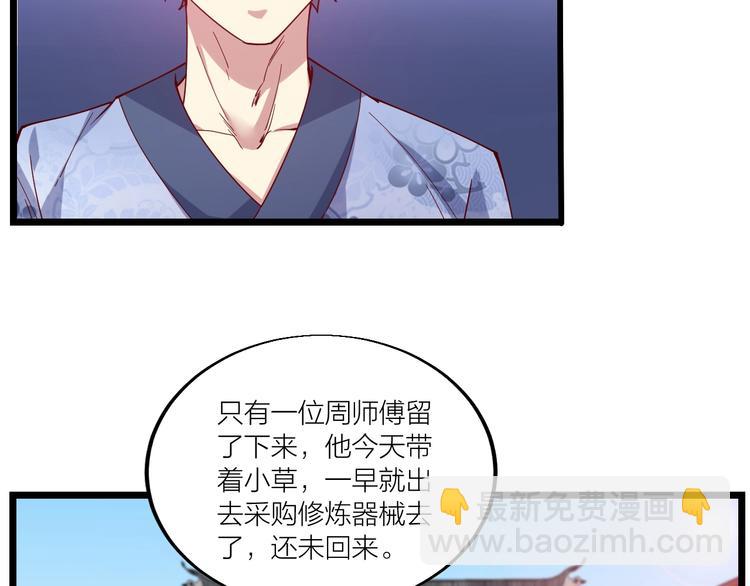 第45话 劲敌！(1/3)-第47话