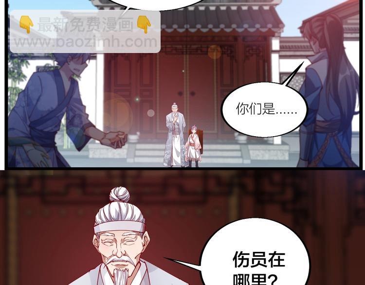 第45话 劲敌！(1/3)-第47话