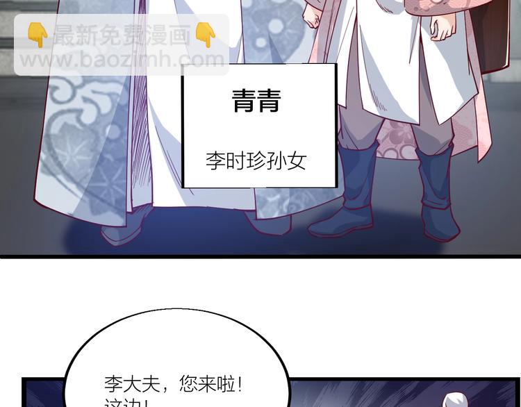 第45话 劲敌！(1/3)-第47话