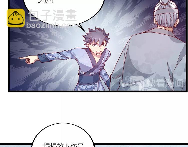 第45话 劲敌！(1/3)-第47话