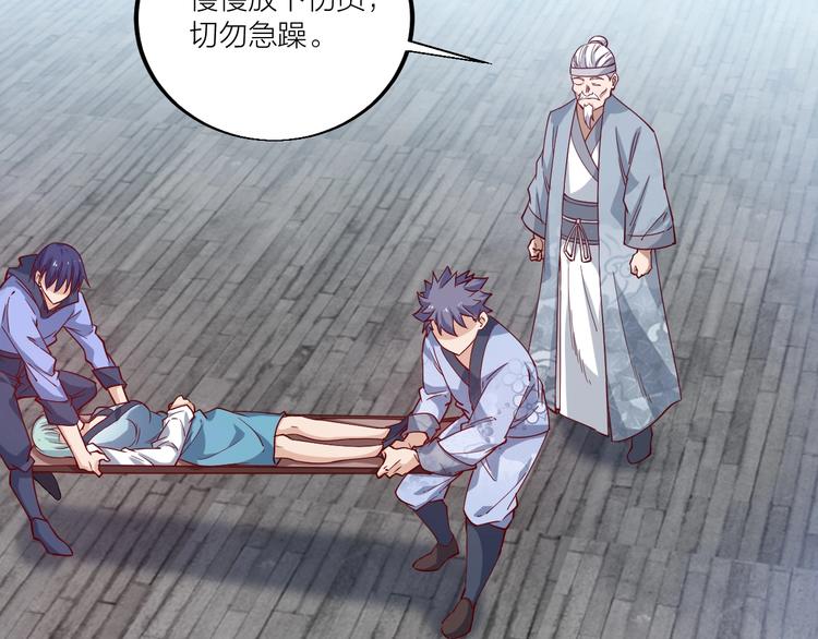 第45话 劲敌！(1/3)-第47话