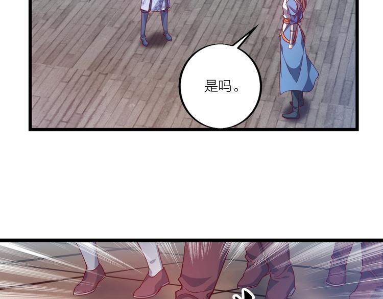 第45话 劲敌！(1/3)-第47话