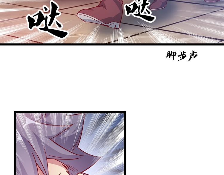 第45话 劲敌！(1/3)-第47话