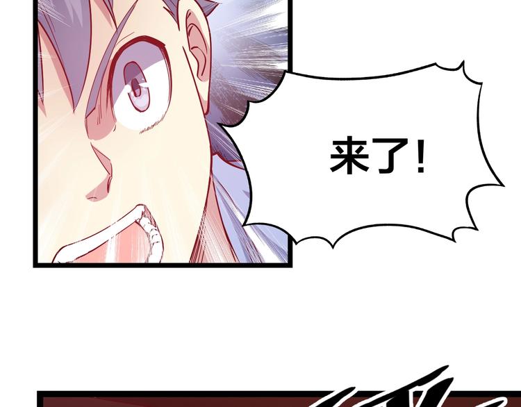 第45话 劲敌！(1/3)-第47话