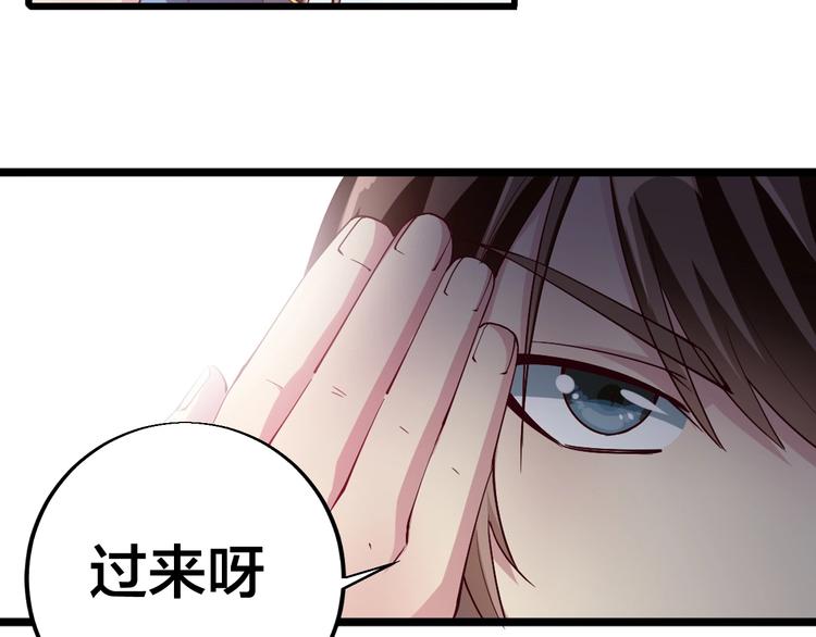 第45话 劲敌！(1/3)-第47话